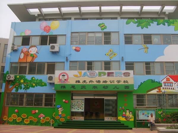 幼兒園墻體彩繪施工時(shí)注意事項(xiàng)有哪些？